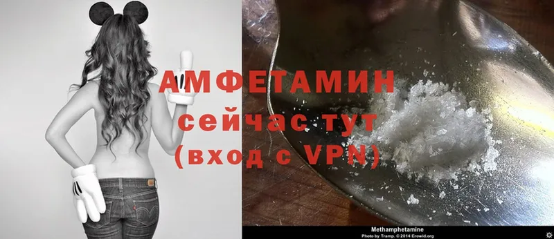 АМФЕТАМИН VHQ  Андреаполь 