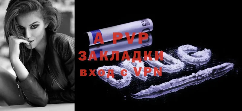 APVP СК КРИС  blacksprut сайт  Андреаполь 