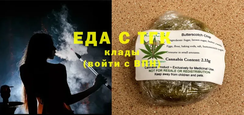 гидра онион  где продают   Андреаполь  Canna-Cookies конопля 