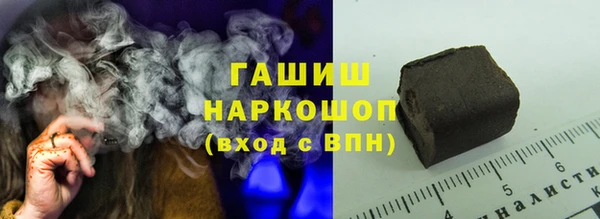 спайс Верхний Тагил