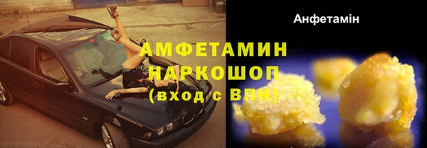 спайс Верхний Тагил