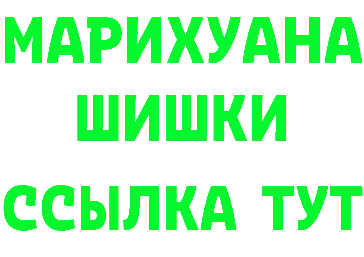 БУТИРАТ GHB маркетплейс маркетплейс omg Андреаполь