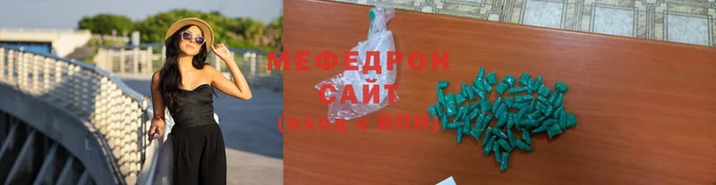 Меф mephedrone  Андреаполь 